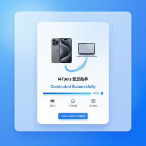 爱思助手慢动作视频导出方法