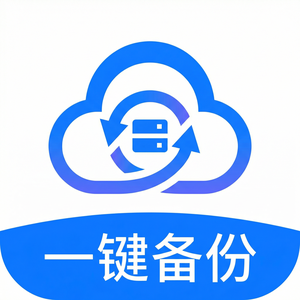 爱思助手企业iPhone部署方法